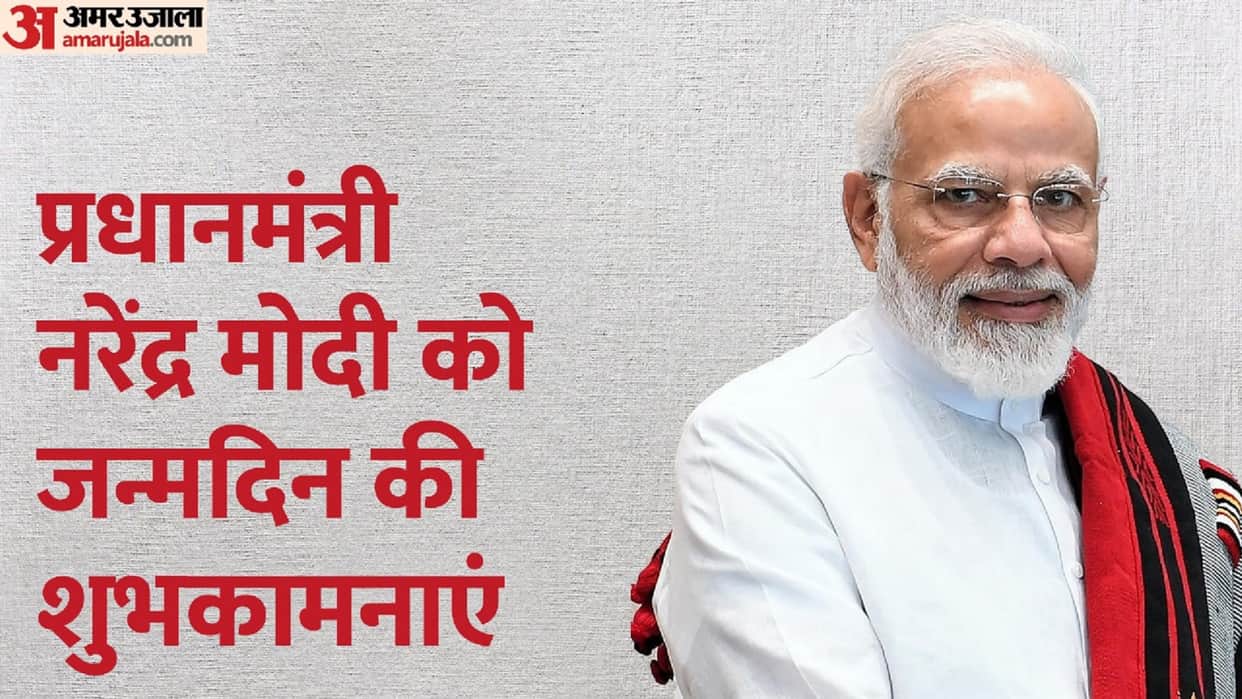PM Narendra Modi Birthday 2023 Wishes In hindi Wallpapers Images Shayari To Share On Whatsapp And Facebook