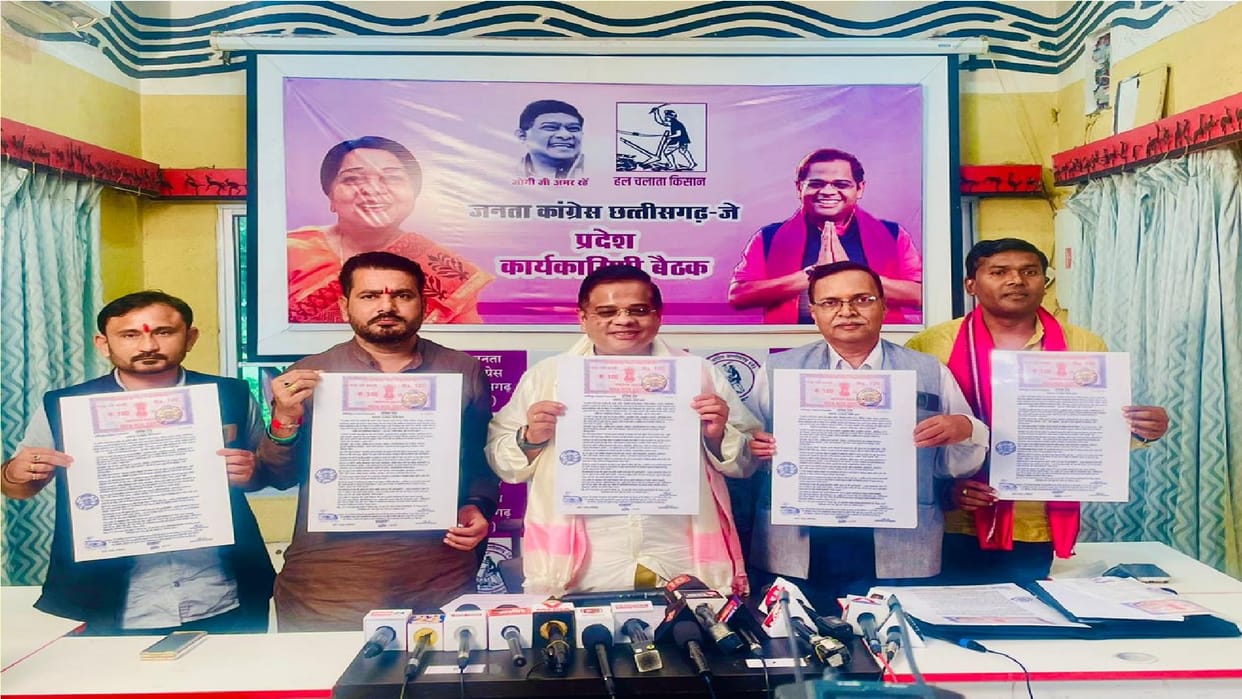 JCCJ 10 promises on stamp paper: Amit Jogi said - milk shops will open instead of liquor