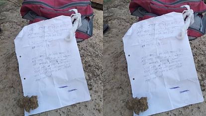 bag and suicide note found on canal track In Etah young man is missing