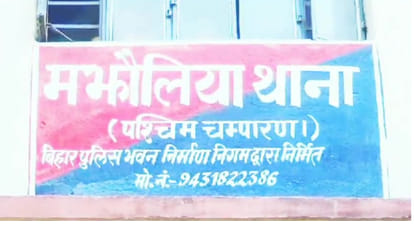Bihar: दबंगों के गोली मारने से किसान की मौत, खेत में मवेशी चराने को लेकर हुआ था विवाद, पुलिस जांच में जुटी Bihar Farmer dies after being shot by bullies dispute over grazing cattle in the field