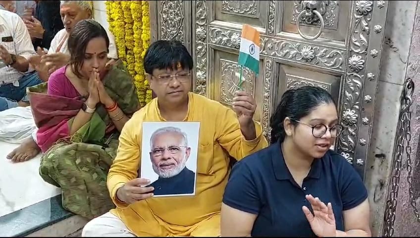 Ujjain: So big fan of PM Modi that he reached Ujjain with his family for Bhasma Aarti on his birthday.