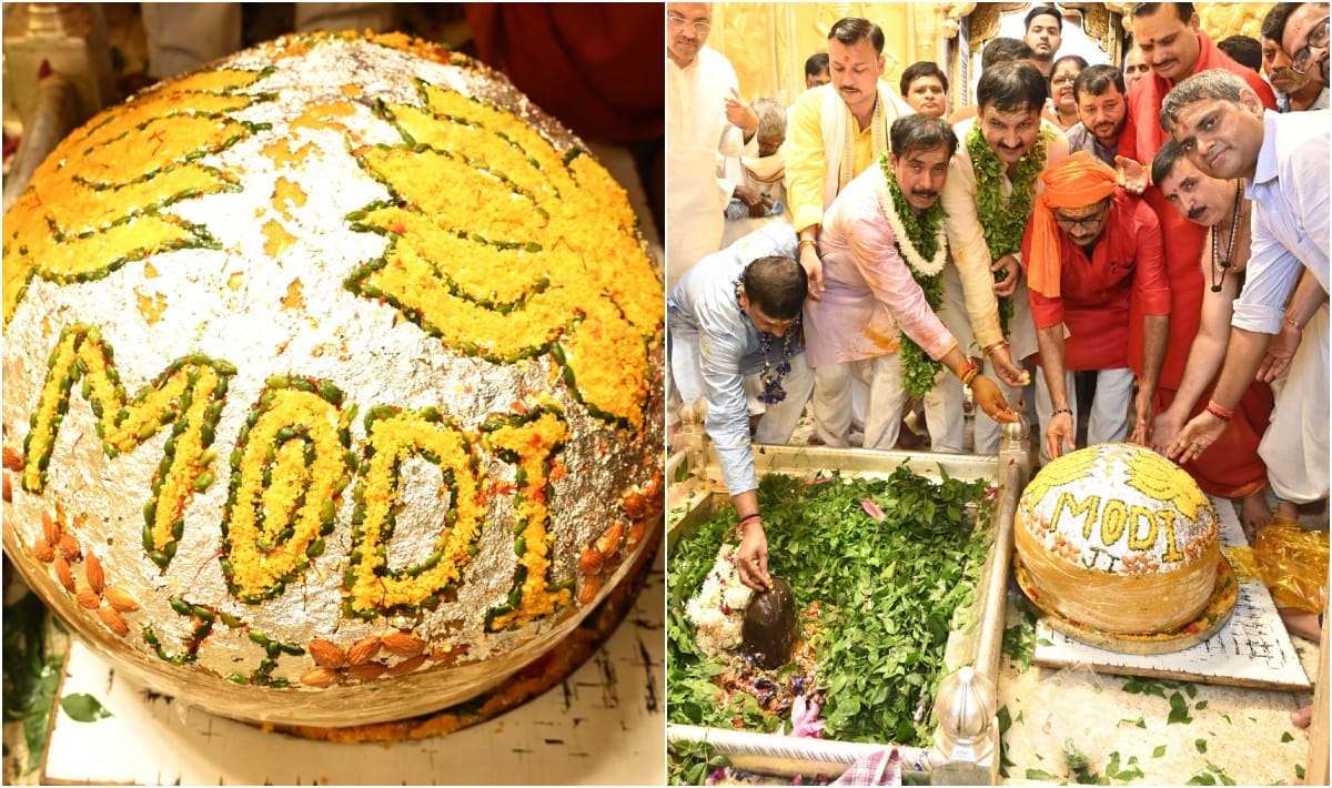 PM Modi birthday100008 bel patra and 73 kg laddu and lotus were offered to baba Vishwanath dham