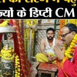 उज्जैन महाकालेश्वर मंदिर