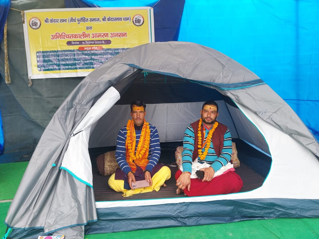 Rudraprayag News Kedarnath priests and rights holders fast ended after written assurance of administration