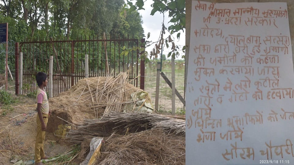 Satsang Sabha did not remove walls and gates from the roads farmer leader wrote a letter in blood to CM Yogi