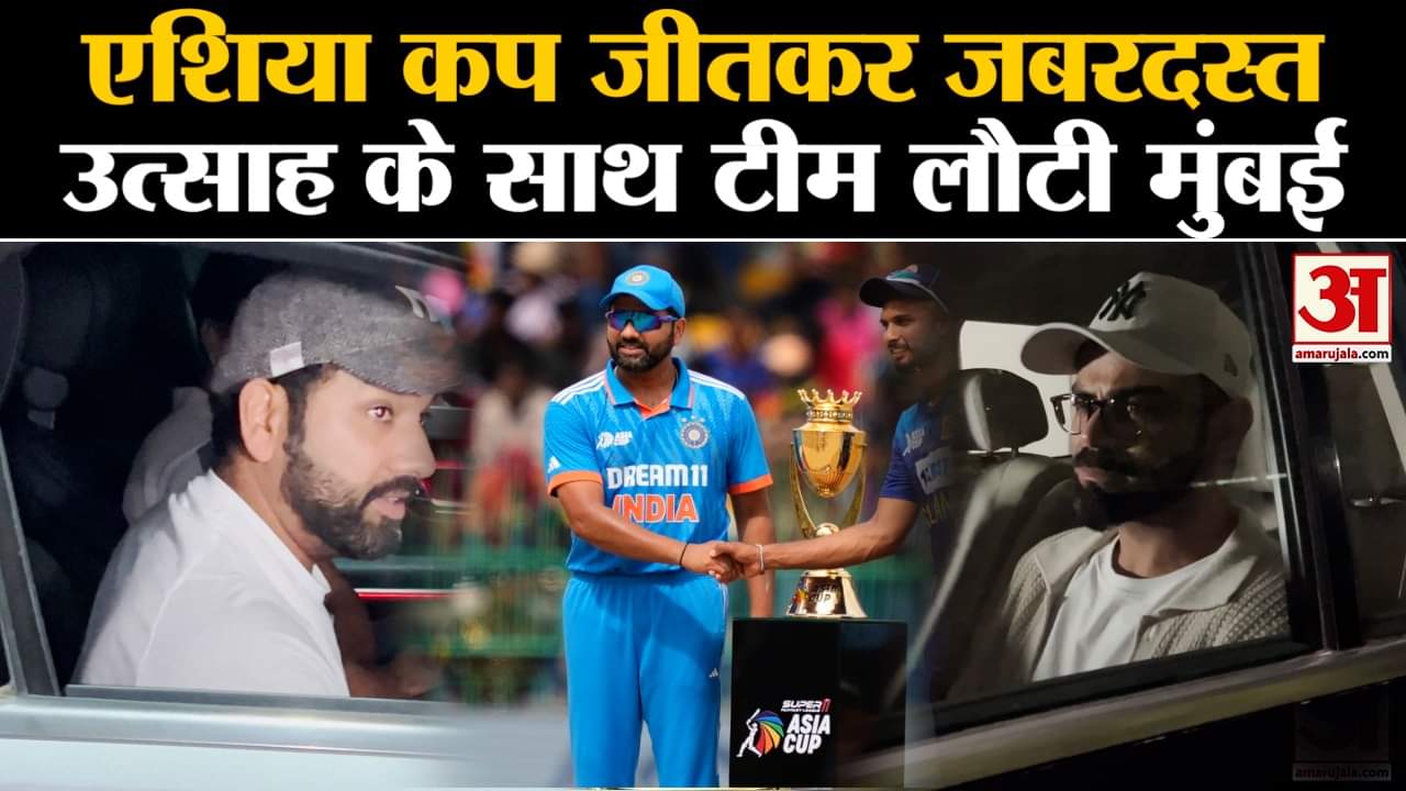 एशिया कप 2023