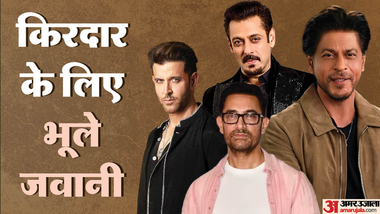Stars Play old age role in film shah rukh khan jawan aamir khan salman khan irrfan kamal haasan hrithik roshan