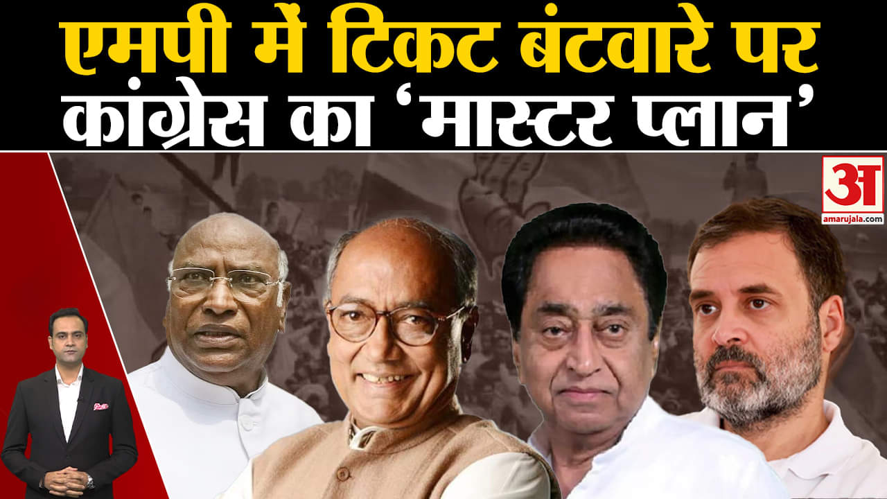 कांग्रेस