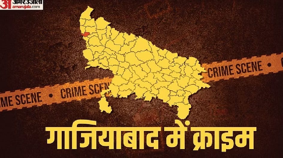 up crime stories of ghaziabad 18 september 2023