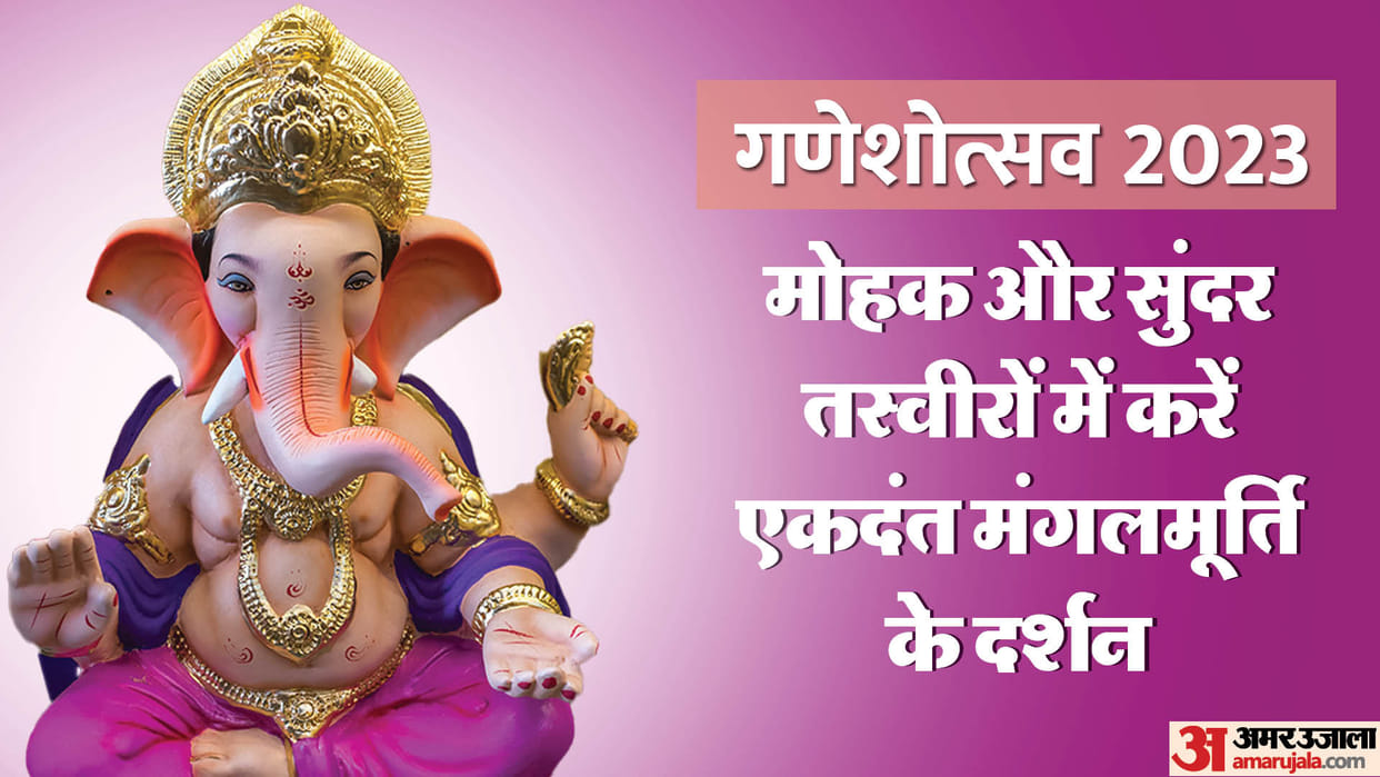 Ganesh Utsav 2023 Ganesh Chaturthi Wishes Ganesh Images Calendar Shubhkamnaye Whatsapp Messages