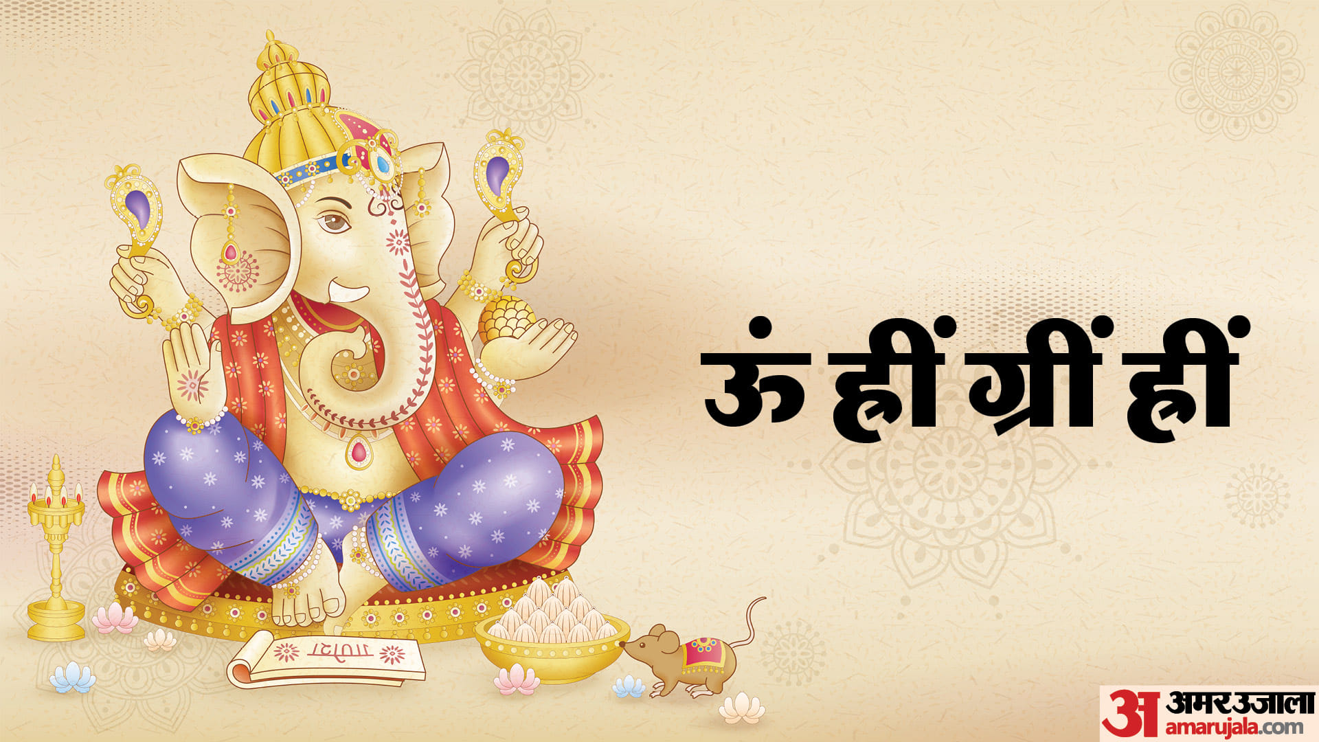 Ganesh Utsav 2023 Ganesh Chaturthi Wishes Ganesh Images Calendar Shubhkamnaye Whatsapp Messages