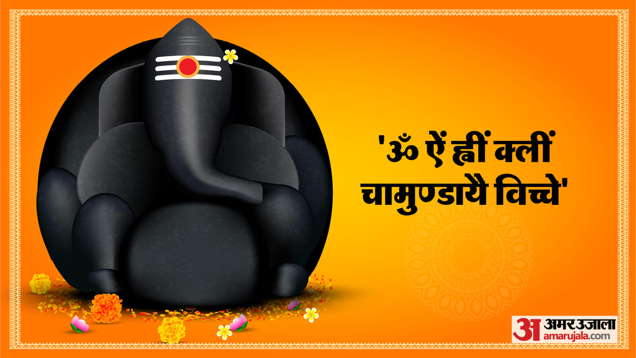 Ganadhip Sankashti Chaturthi 2023 Date puja vidhi shubh muhurat and rules in hindi