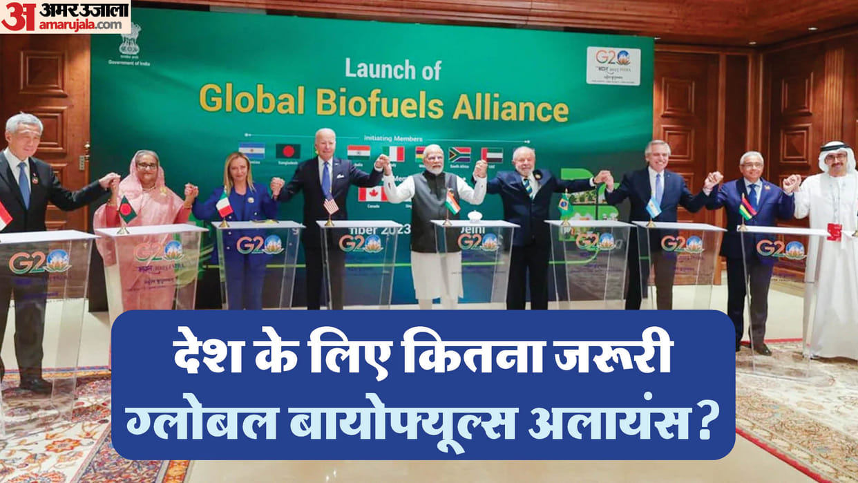 GBA: What is the Global Biofuels Alliance? How it will impact petroleum products market in the country