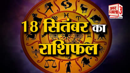 18 September: See what your zodiac sign says