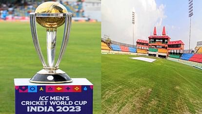 ICC ODI Cricket World Cup: World Cup trophy will be brought to Dharamshala Cricket Stadium