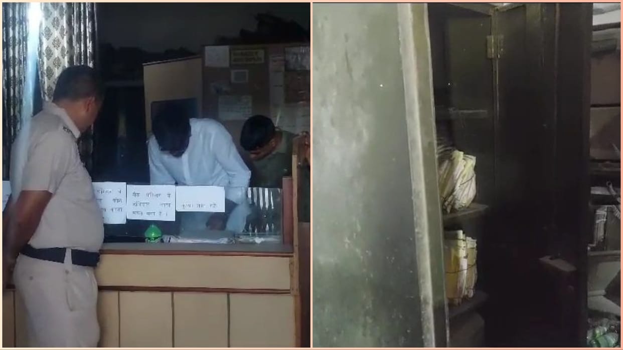 Cash and gun stolen by breaking the lock of The Sonipat Central Cooperative Bank in Mundlana of Sonipat