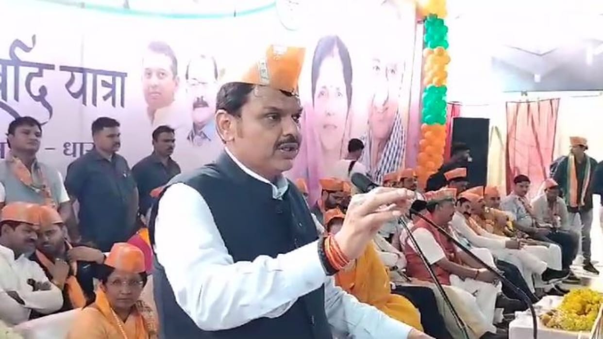 Jan Ashirwad Yatra Maharashtra Deputy CM Fadnavis joins yatra that reaches Dhar makes verbal attack on Congres