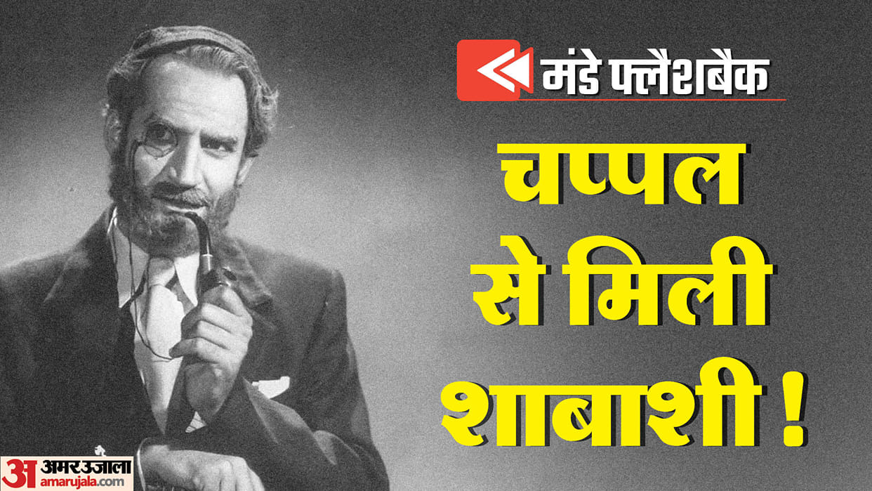 Monday Flashback: when a Woman threw slippers at actor jeevan due to this reason