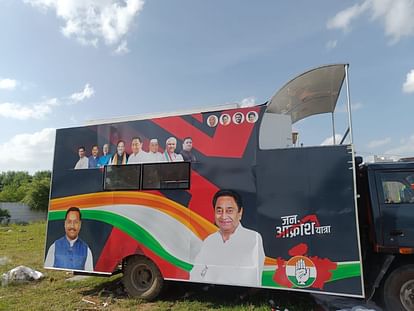 Jan Akrosh Yatra: कांग्रेस की जन आक्रोश यात्रा का कल से होगा श्री गणेश, 7 लोकेशन से 7 रथ से होगी रवाना Jan Akrosh Yatra: Congress's Jan Akrosh Yatra will start from tomorrow with Shri Ganesh, leaving from 7 locati