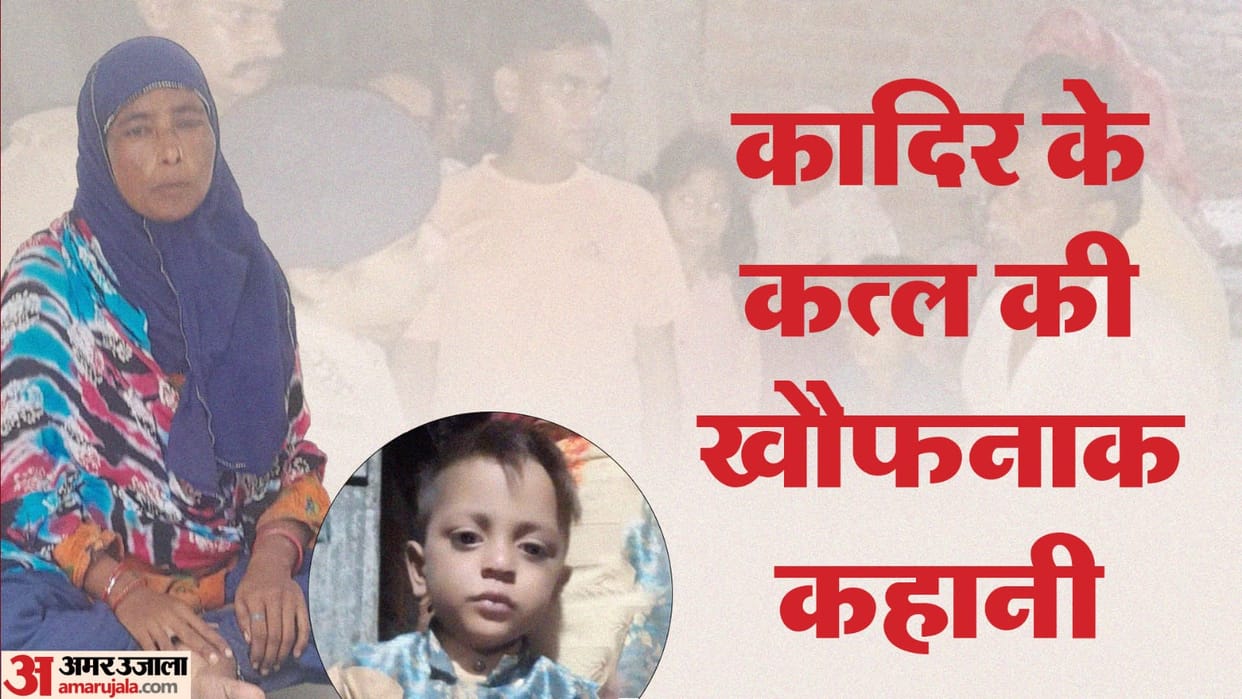 Neighboring woman had murdered an innocent child in Kanpur