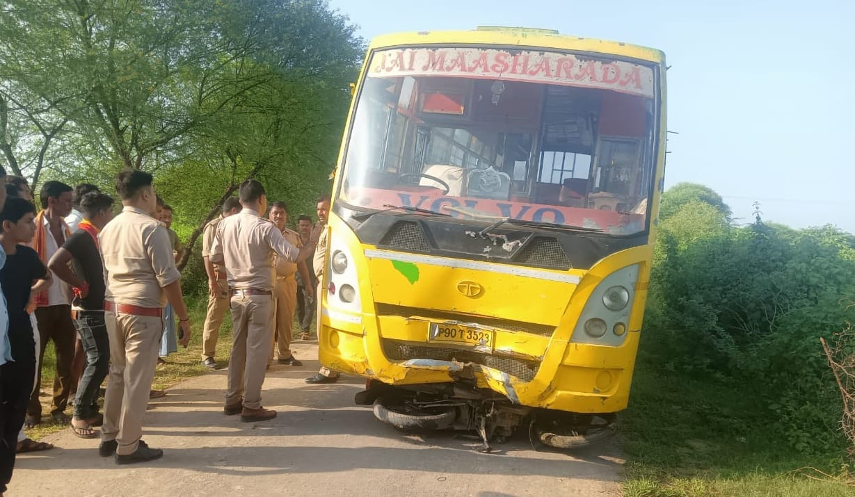 Banda road accident, School bus hits bike, then drags it for 100 meters, painful death, driver absconds