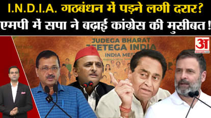 MP Elections: After AAP, now SP has increased the troubles of Congress!