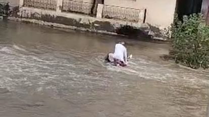 Ujjain News: आफत बनी बारिश, झीतरखेड़ी में मोटरसाइकिल समेत बहा शख्स, लोगों ने हाथ पकड़कर निकाला बाहर Ujjain News: Rain became a disaster man washed away along with motorcycle in Jhitarkhedi people pulled him out