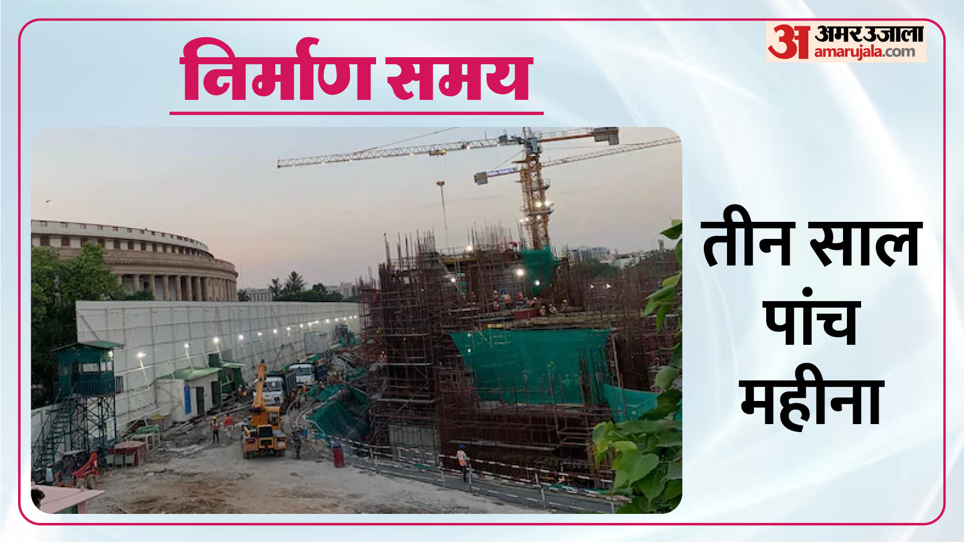 new parliament building features: From spaced room to large seating capacity