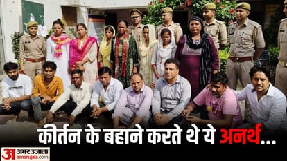 पकड़े गए आरोपी