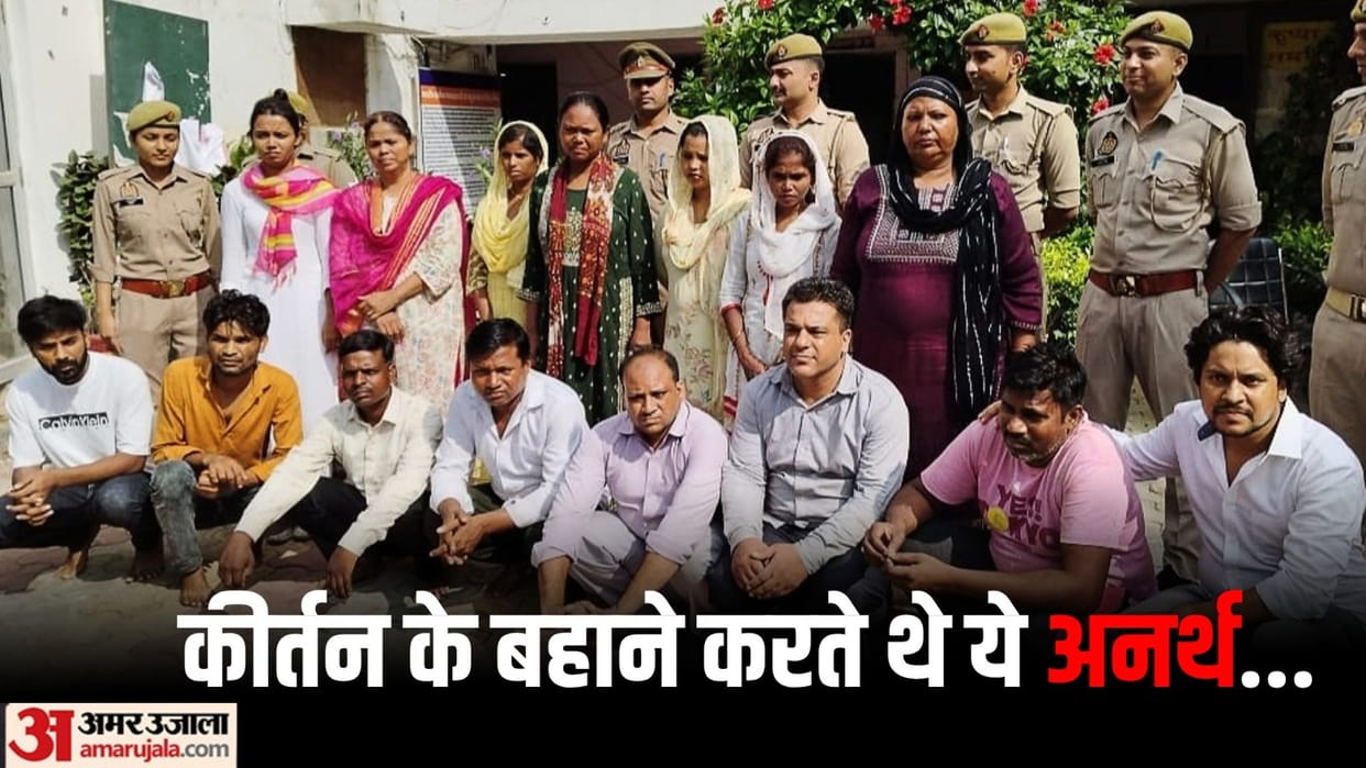 religious conversion in Ghaziabad Christians making excuses to relieve pain and suffering