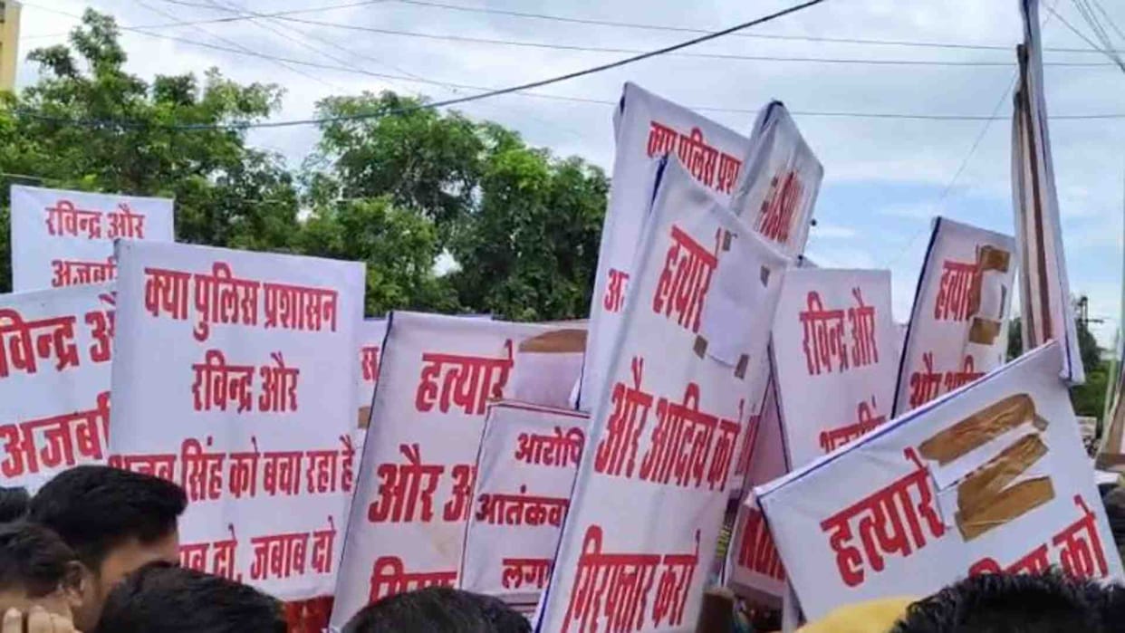 Kuldeep Jaghina murder case: Family members adamant on demand for arrest of two constables