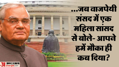 Parliament Special Session
