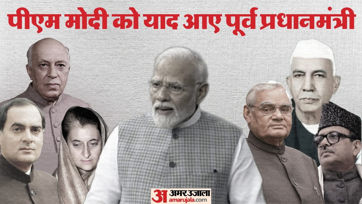 PM Narendra Modi remembers Ex Prime Ministers of India amid shifting Parliament Building news and updates