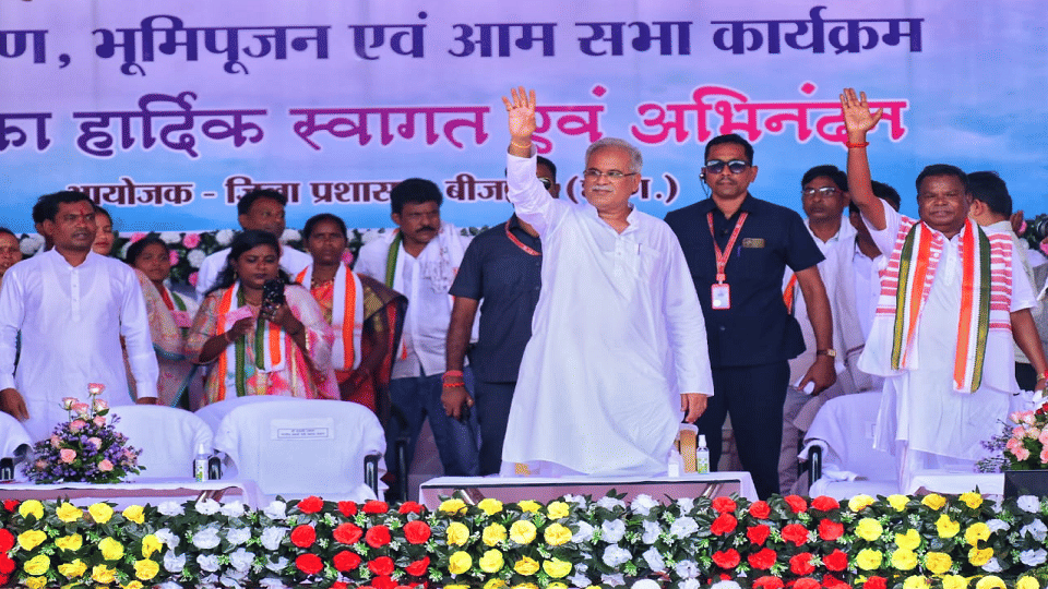 Bhupesh Baghel gave a gift of Rs 457 crore 58 lakh in Chhattisgarh