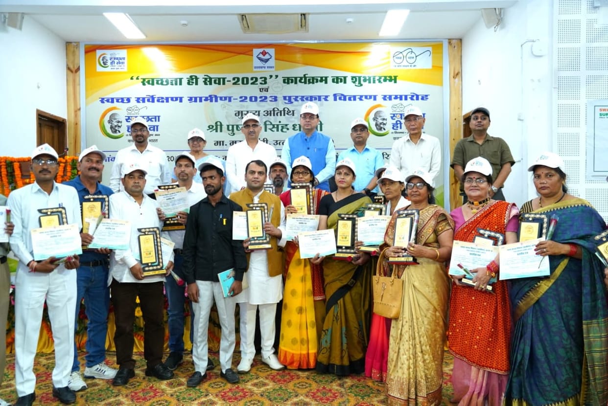Uttarakhand CM Dhami started Swachhata seva Pakhwada and honored 15 gram panchayats