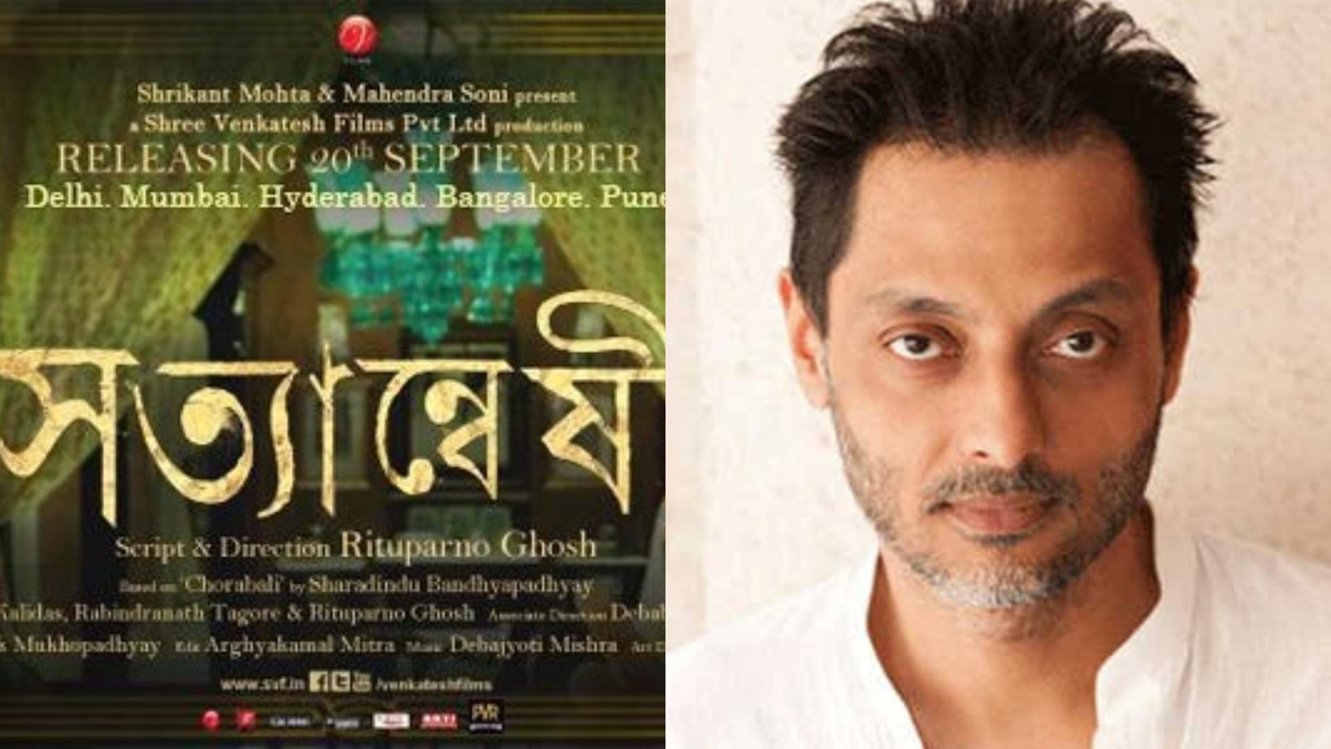 Jaane Jaan director Sujoy Ghosh uses cuss words on question of acting in film satyanveshi as Byomkesh Bakshi