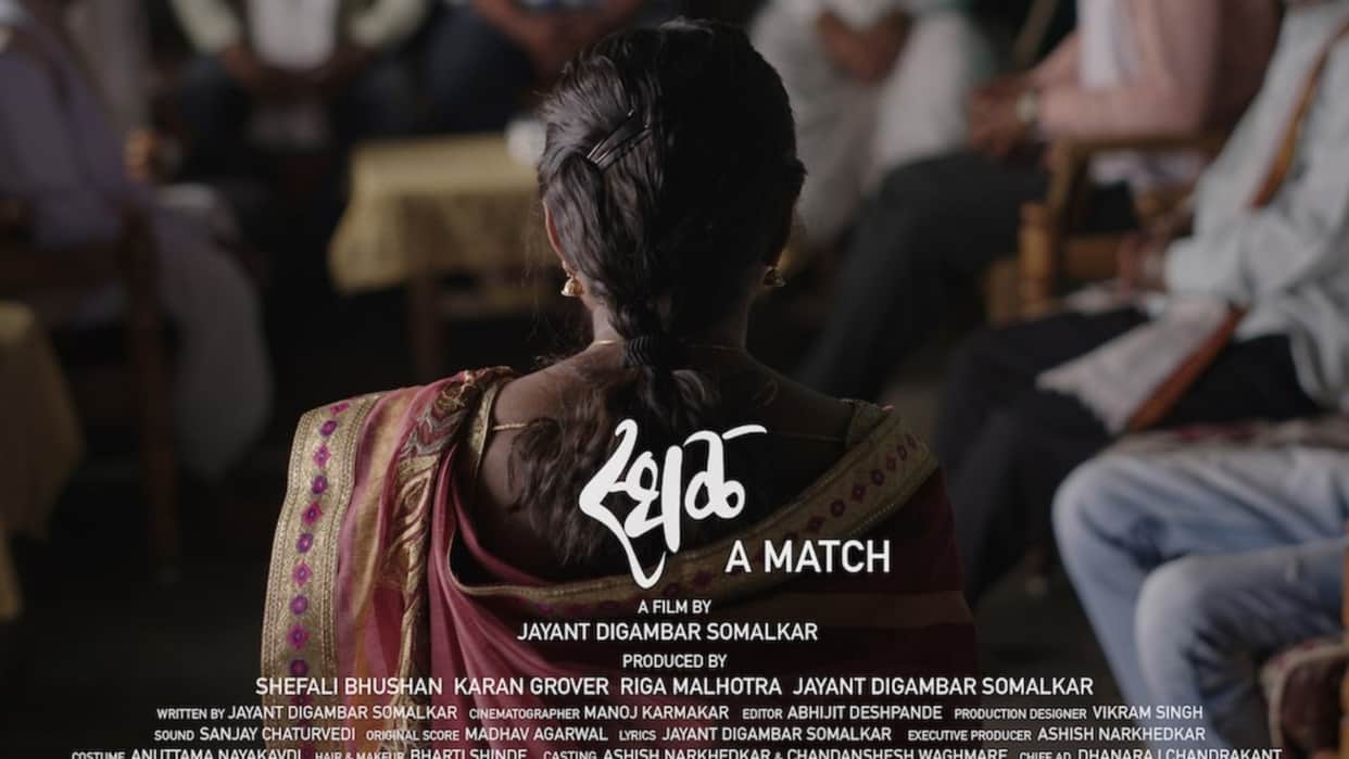 Toronto International Film Festival Jayant Digambar Somalkar debut Marathi film Sthal win NETPAC award