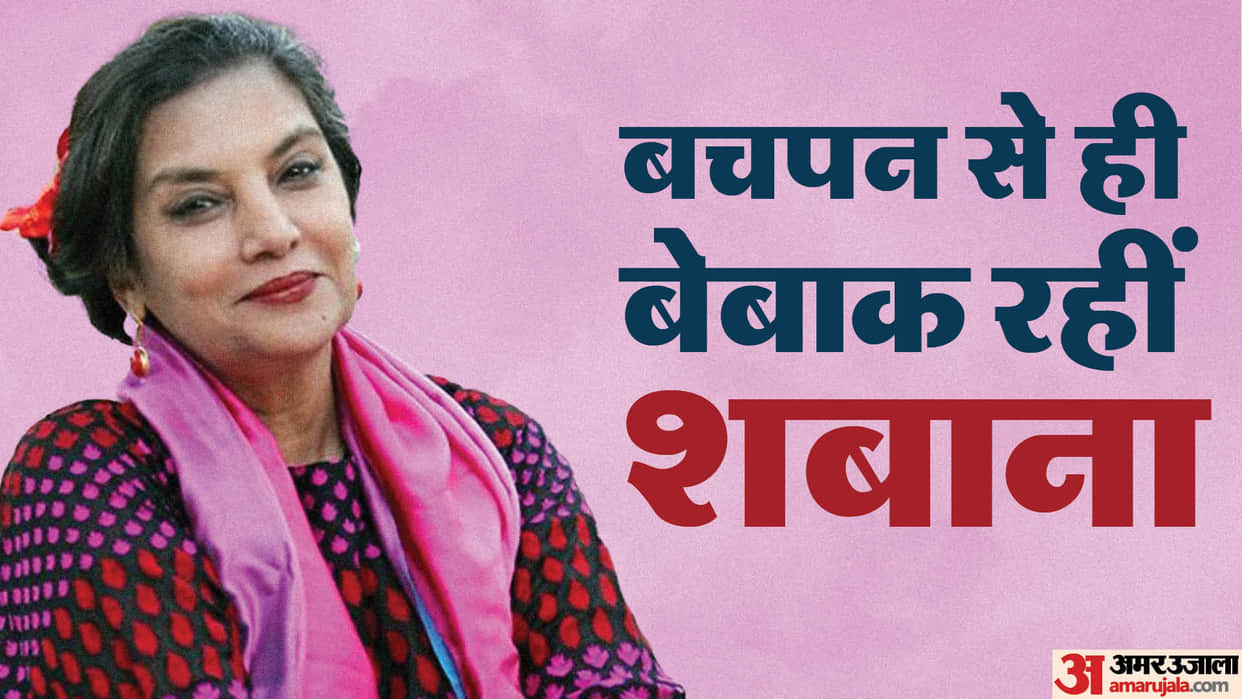 Shabana Azmi Birthday know veteran actress struggle filmy career awards and unknown facts