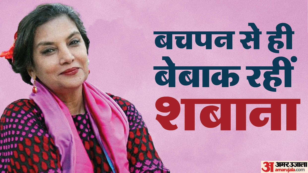 Shabana Azmi Birthday know veteran actress struggle filmy career awards and unknown facts
