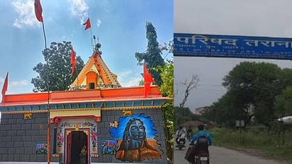 MP Politics: तराना विधानसभा में हर बार बदल जाता है विधायक का चेहरा, जीते प्रत्याशी को दोबारा नहीं मिलता मौका MP Politics: Public does not give second chance to the winning candidate in Tarana Assembly.