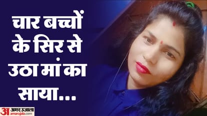 दिल्ली में बड़ी वारदात: महिला की हत्या कर पति ने बेड के नीचे डाला शव, द्रौपदी के चरित्र पर था 'घरवाले' को शक Husband absconds after murdering a wife in Khajuri Khas and putting her dead body under the bed