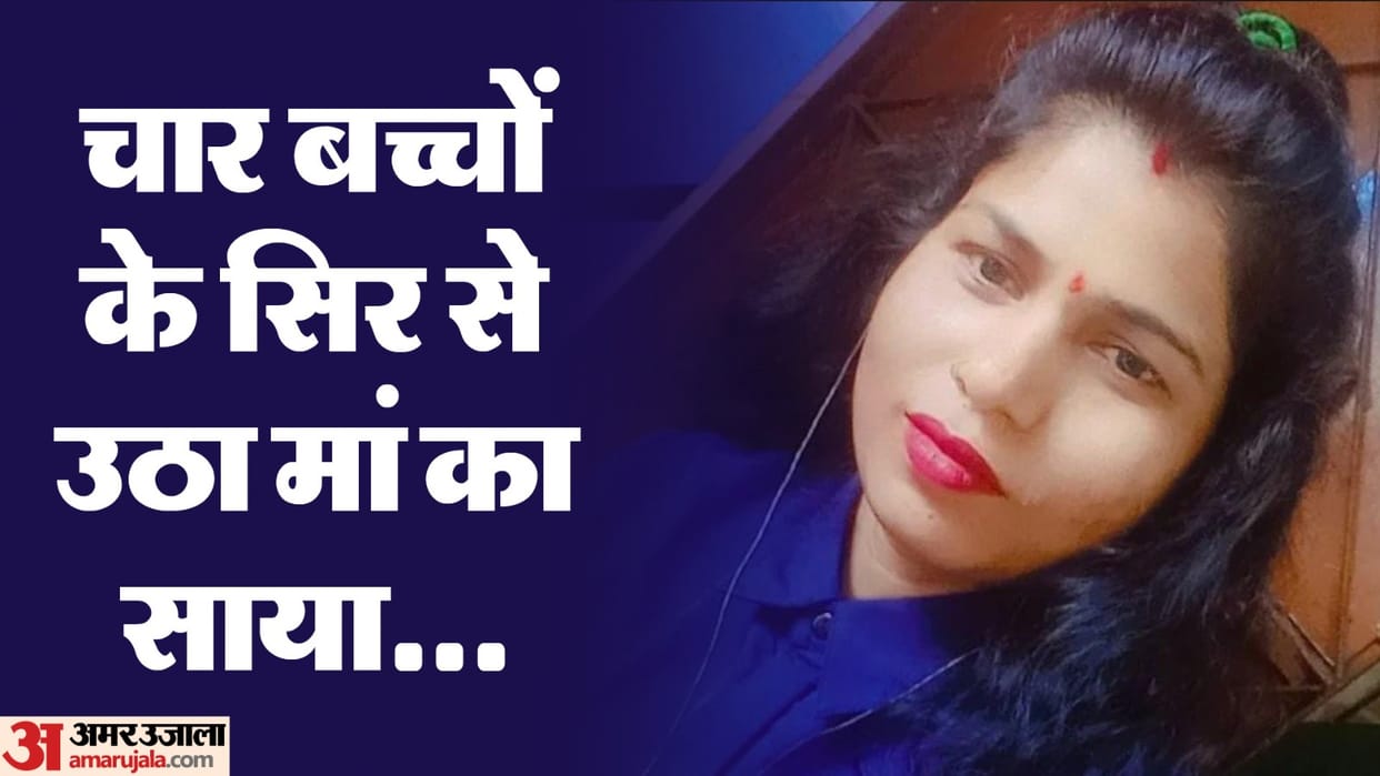 Husband absconds after murdering a wife in Khajuri Khas and putting her dead body under the bed