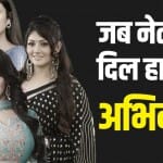 बॉलीवुड अभिनेत्रियां