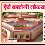 नारी शक्ति अधिनियम