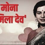 सुरैया
