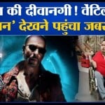 शाहरुख खान
