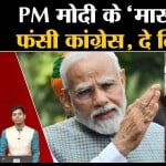 महिला आरक्षण बिल