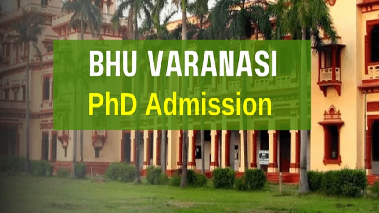 BHU PhD Entrance Test: Three thousand candidates will appear in BHU on January 14, admission will start soon