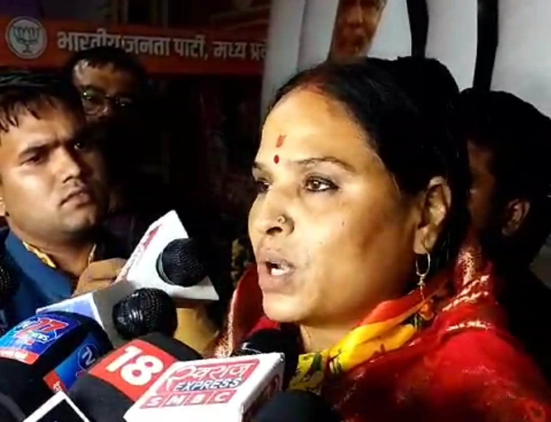 MP News: Former BJP MLA Mamta Meena resigns, speculations about contesting elections from AAP
