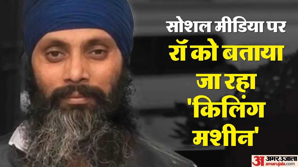 Khalistan: RAW is Mossad, Indian agency started being compared with Israel intelligence wing on Nijjar death